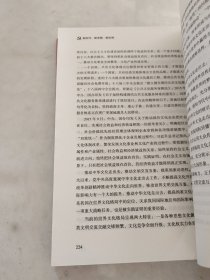 新时代 新思想 新征程