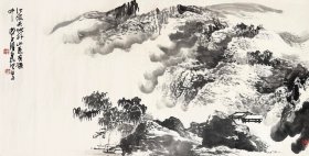 海派画家 周逸范《水墨山水》（应野平弟子）