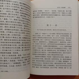 杨绛译文集（全三卷）：《堂吉珂德》《吉尔·布拉斯 》《 小癞子》精装（品相如图所示，正版现货实物拍摄）