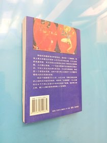 失落的古格王朝：一个西藏神秘古国的兴盛与衰亡之迷