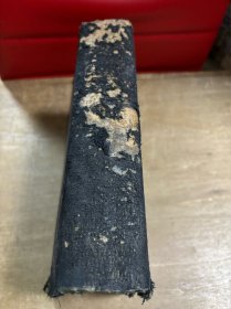 政府会计 无版权页