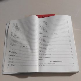桥梁工程