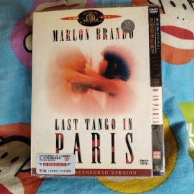 电影 DVD 意大利导演贝纳多·贝托鲁奇作品：巴黎最后的探戈 1972 马龙·白兰度主演（盘面干净 ）