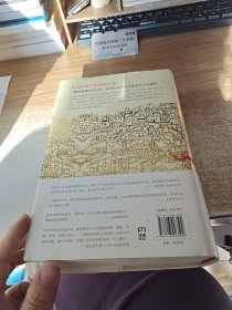 耶路撒冷三千年:THE BIOGRAPHY