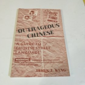 Outrageous Chinese：A Guide to Chinese Street Language