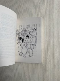 金庸作品集13：雪山飞狐（有防伪标）