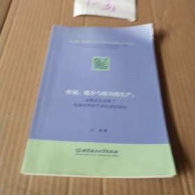 性属、媒介与权力再生产：消费社会背景下电视对男性气质的表征研究