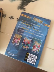 棚车少年第一 二 三季