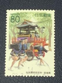 日本地方信销邮票一套（190）