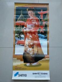 日本（女式和服）挂历  1994