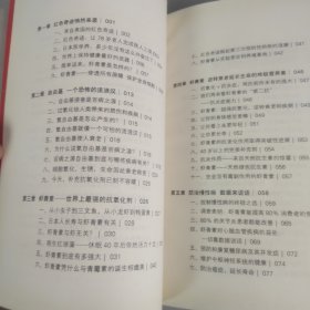 虾青素：红色奇迹席卷世界