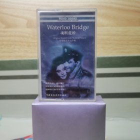磁带：Waterloo Bridge 魂断蓝桥 原版电影录音专辑（无歌词）