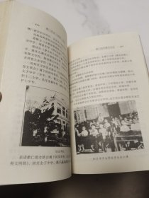 澳门历史:1840-1949