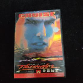 光盘DVD：雷霆壮志  盒装1碟