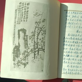 漆皮精装1964年日记本，三友（五原县奖给男子乒乓球双打第一名，内书写观后观和学习心得，内有徐悲鸿，于非阁，吴昌硕等大师名画插图，每员下角有小型连环画）