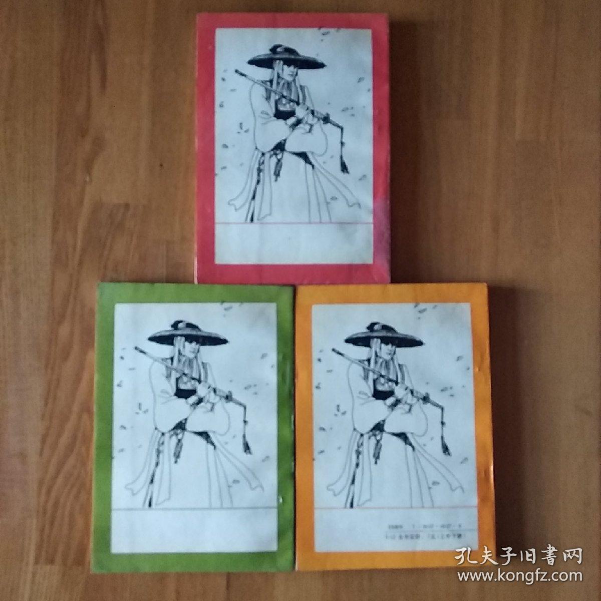 白玉老虎