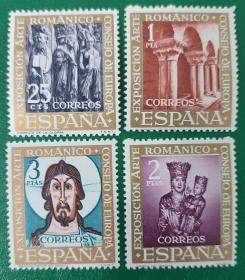 西班牙邮票 1961年古罗马艺术展 4全新
