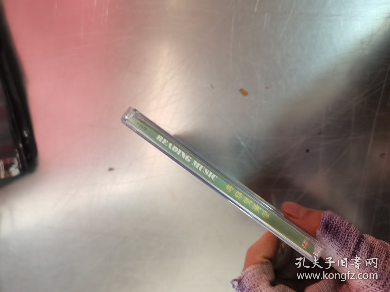 典雅双簧管 伴读音乐 光盘