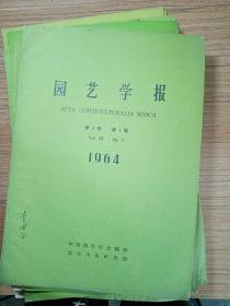 《园艺学报》  16本  品相好   1962年第一卷2.3.4期  1963年第二卷 1.2.3.4期  1964年第三卷1.2.3.4期  1965年第四卷1.2.3.4期  1966年第五卷1.2期  系私人藏书！新疆农业大学  新疆八一农学院  李国正  合计销售480元，单本销售35元！