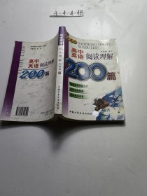 高中英语完形填空200篇
