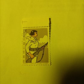 邮票1964特64(6-6)人民公社女社员1张信销票