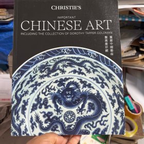 纽约佳士得 2024年 重要中国艺术 暨高曼珍藏 黄花梨家具 单色釉 青铜器 玉器 临宇山人旧藏 哥窑 宋瓷 瓷器拍卖专场