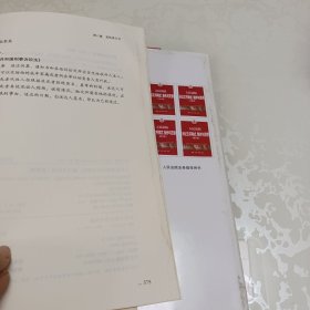 人民法院诉讼文书样式、制作与范例