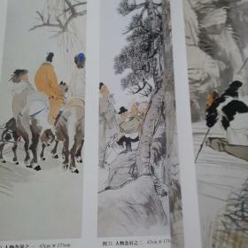 近现代国画精品鉴赏与收藏：任伯年
