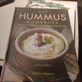 het hummus kookboek