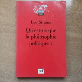 法语原版 Leo Strauss。Qu'est-ce que la philosophie politique ? 何谓政治哲学史？