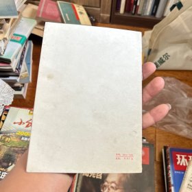 华国锋同志在第二次全国农业学大寨会议上的讲话