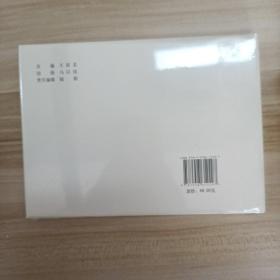 蟋蟀
