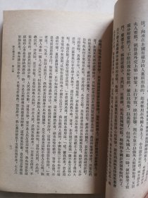 晚清文学丛鈔 上册