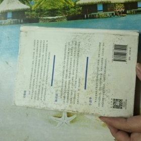 制度经济学入门