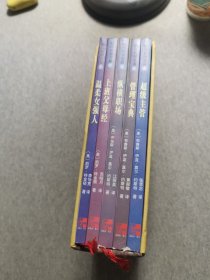 職場(chǎng)智慧寶鑒全5冊(cè)