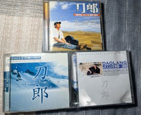 刀郎 （2002年的第一场雪 ）（北方的天空下），三张正版CD，其中（北方的天空下）碟有轻微使用几丝浅痕，正常播放，不影响使用，介意勿扰，现三张CD打包出售，标准的价格是三张总价，