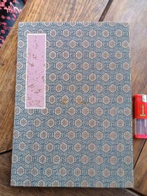 八九十年代武汉书画名家毛笔签名册页一本，有金伯兴，陈立言，武石，钟鸣天，陈乐成，王庆云，饶兴成，王明明，贺德昌等一共79人签名，品好包快递发货。