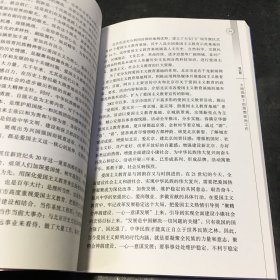 大局视野下的思想政治工作:思想政治工作在大局下行的理论与实践