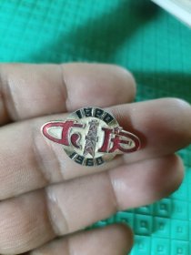 中国大庆油田20周年纪念章