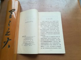 海涅诗集（文学小丛书）