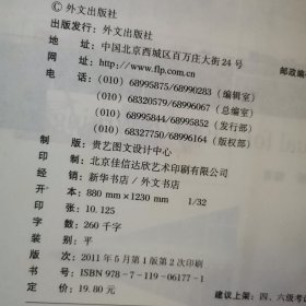 大学英语4、6级写作手边书