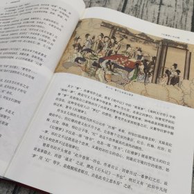 【新书推荐】《诗情画意品红楼》作者：翟海潮 著；