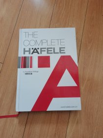 THECOMPLETE HAFELE 家具五金 2018产品手册 有光盘