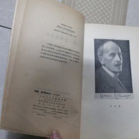 约翰.克利斯朵夫