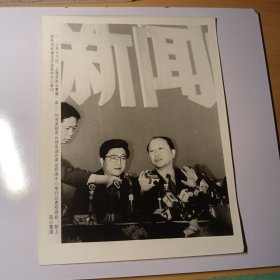 老照片–1993年3月16日，上海市领导在两会新闻中心举行记者招待会，就上海开放和浦东开发答中外记者问。 大尺寸新闻旧照