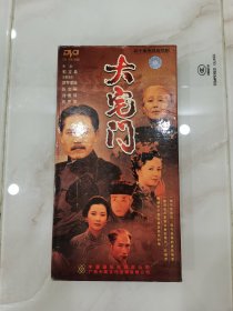 大宅门dvd