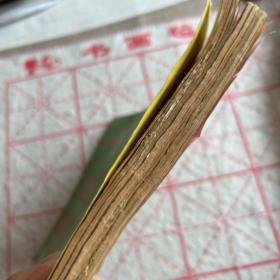集邮1990年1-6期