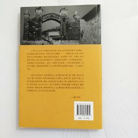 《盛文先生口述历史》（国民党西安警备司令口述历史：胡宗南兵败西北详情）