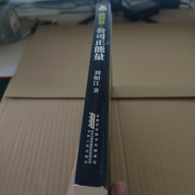 微智慧：公司正能量