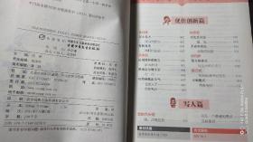 5年纪小学生分类作文全优辅导